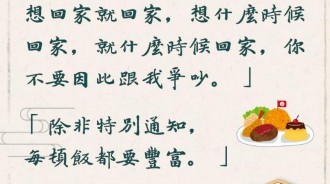 老婆一個約定,直接完敗老公！