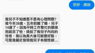 果然孩子的問題家長都要負最大責任