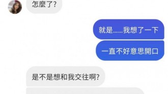 到底該不該按下傳送?