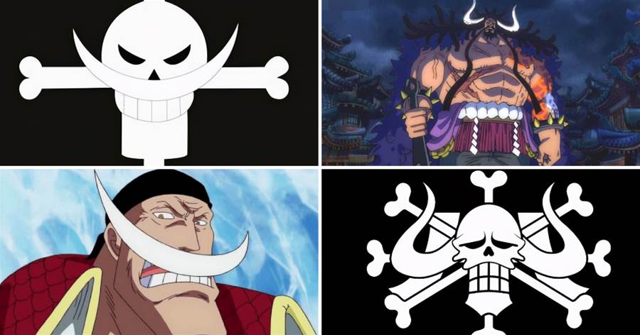 揭秘 海賊王中的六皇海賊旗的寓意 白鬍子的最溫暖