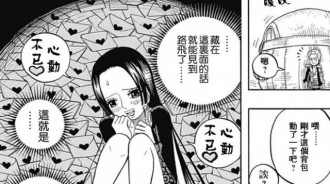 海賊王番外篇：索隆誤入女兒國，女帝動了芳心，魯夫被戴綠帽？