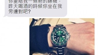 人家只是不小心打錯字啦