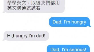 爸爸其實算不錯了啦!