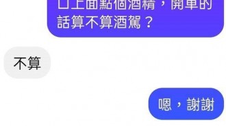 聽律師的絕對不會出事