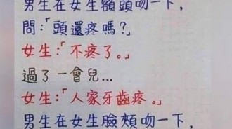 就當作是日行一善吧!