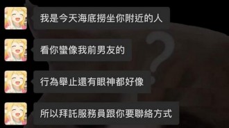 尷尬癌末期大概就是這樣