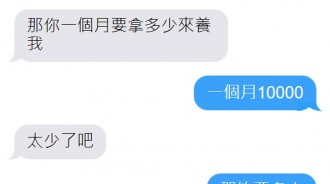 說加就加絕不囉嗦!