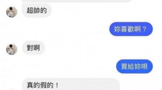 說話不講清楚的後果