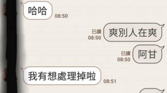 好友傳訊叫我陪她產檢，怪她男友沒擔當…聊著聊著竟發現比八點檔還驚人的內幕！