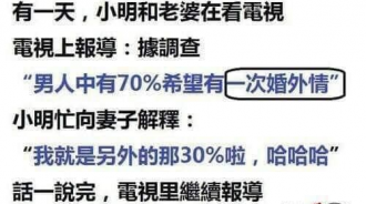 希望明天還能見到小明