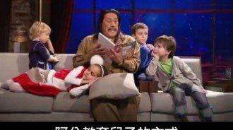 關於阿公的教育…