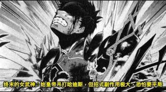 終末的女武神：始皇帝吊打哈迪斯，但招式副作用極大，恐怕要平局