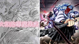 海賊王1019話情報：魯夫復活，大和的果實能力曝光，與凱多進行龍爭虎鬥