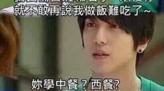 果然還是要對症下藥