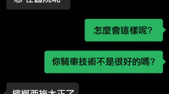 兄弟的回覆好有畫面