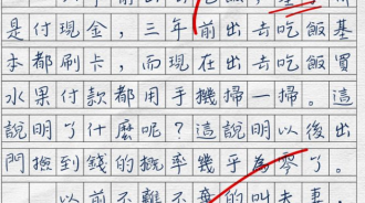 這都被你參透了