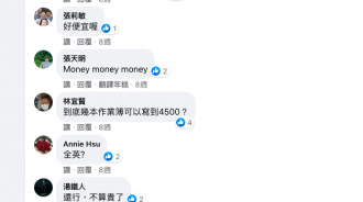 現在養小孩多貴？大律師揭「3兒女月噴7萬明細」小學當大學念　無奈嘆「還沒算生活費」：就像碎鈔機 