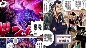 海賊王：福茲福二十年前就已登場，並且參與屠魔令抓捕羅賓母親