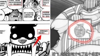海賊王1017話情報：福茲弗原是CP9成員，橡膠果實來歷曝光