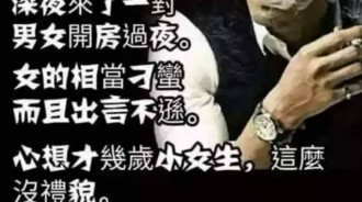 這招真的有夠狠