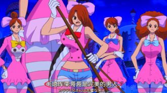 海賊王：卡二會輸，主要因為這三個妹妹，一個人再強也帶不動皇團