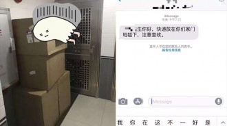 「主人不在家」快遞員傳訊息通知「商品放地毯下」他回家看到「疊高高景象」呆住了