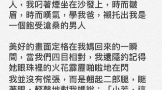 小朋友千萬不要模仿