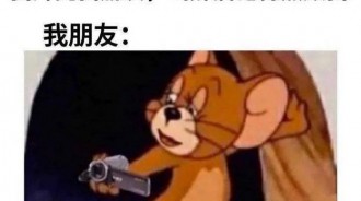 誰能拒絕有趣又治癒的朋友呢 ?