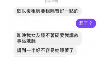 隔音真的很重要
