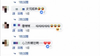 增進夫妻感情！老婆傳「紫色蕾絲照」老公超興奮　下秒「傳來本人實穿照」秒失望：根本是小三 