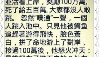難怪人家說成功男人的背後都有一個偉大的女人