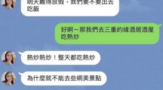 這就是說話的藝術