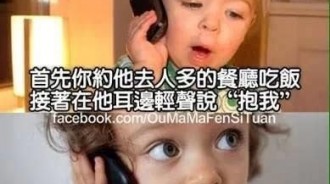 這招下場很可怕