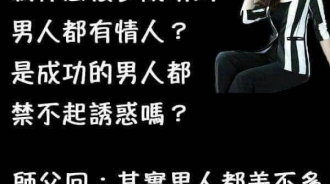 師傅真是一語道破