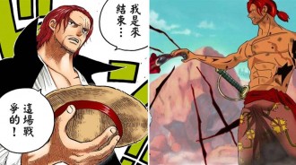 海賊王1019話：霸王色霸氣能「纏繞」的設定，是香克斯最強的手段