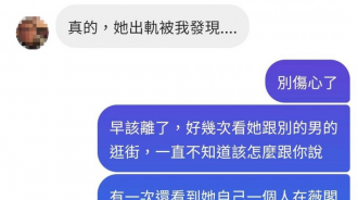 眼前一片綠光閃過