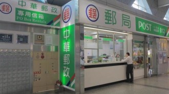 想靠利息賺錢！老實男曬存簿「郵局超過100萬」行員皺眉「這些都不算耶」網驚：第一次聽到