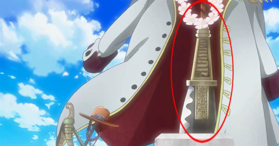 海賊王 白鬍子死後 他的寶刀叢雲切去了哪裡 為什麼沒人去搶