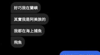 尬聊不打草稿?!
