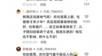 一家3口住樓上！她精裝樓下「車庫給婆婆住」被罵不孝順　婆婆「看完裝修」卻超滿意：理想住所 