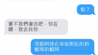 資訊量過於龐大的對話