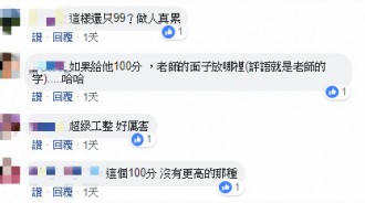 他曬出小五姪女「練習簿絕美字跡」老師打99分　眼尖網友指出「恍然大悟亮點」秒懂：太用力