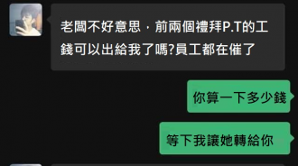 這個演算法到底對不對?