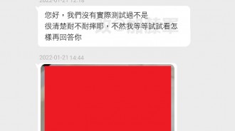 這才是誠心好賣家！
