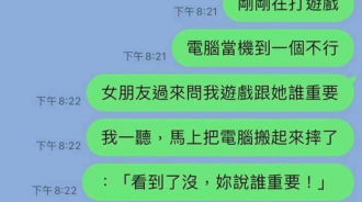 這個真的神高招