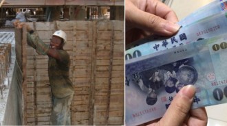 粗工超高薪是真的？看報紙「一天爽賺2500元」好奇問… 知情人反點破暗黑真相！