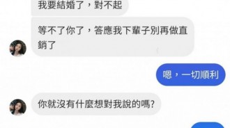 拜託!滾得越遠越好!