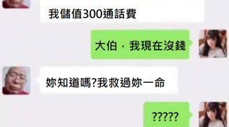 原來大伯是我的再生父母