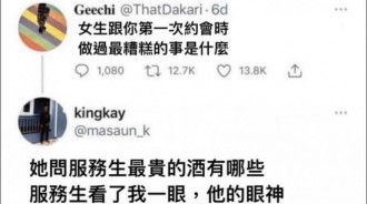 好人祝一生平安!