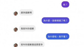 事後要好好感謝爸爸